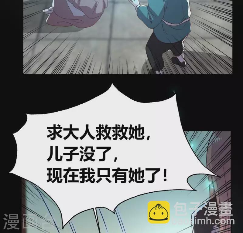 第173话 血蛊(1/2)-第178话