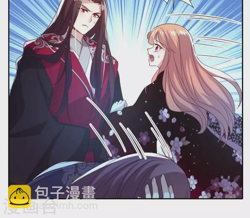 第177话 压制住另一个望京(1/2)-第182话