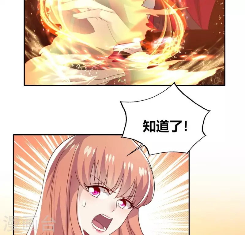 第177话 压制住另一个望京(1/2)-第182话