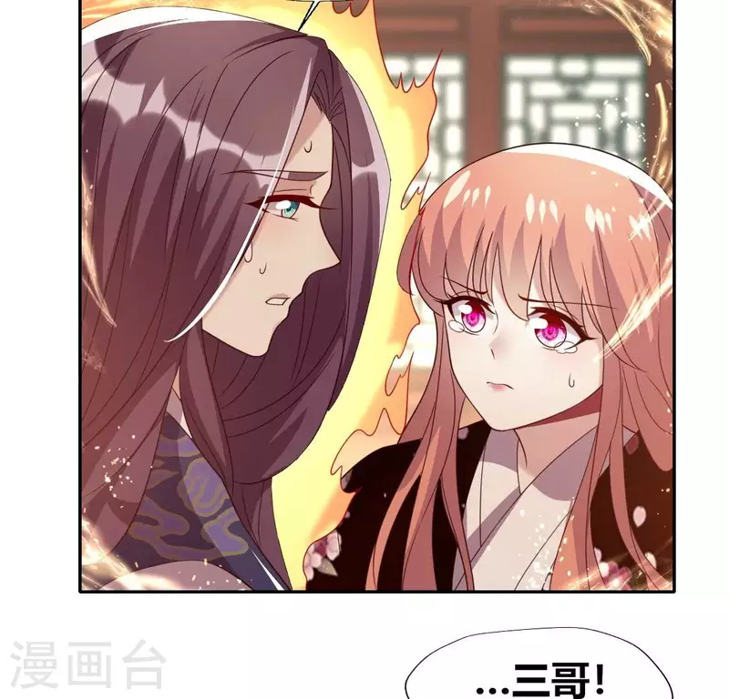 第177话 压制住另一个望京(1/2)-第182话