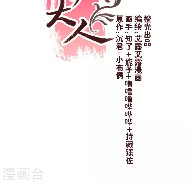 第177话 压制住另一个望京(1/2)-第182话