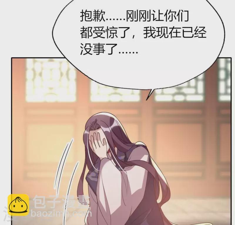 第177话 压制住另一个望京(1/2)-第182话