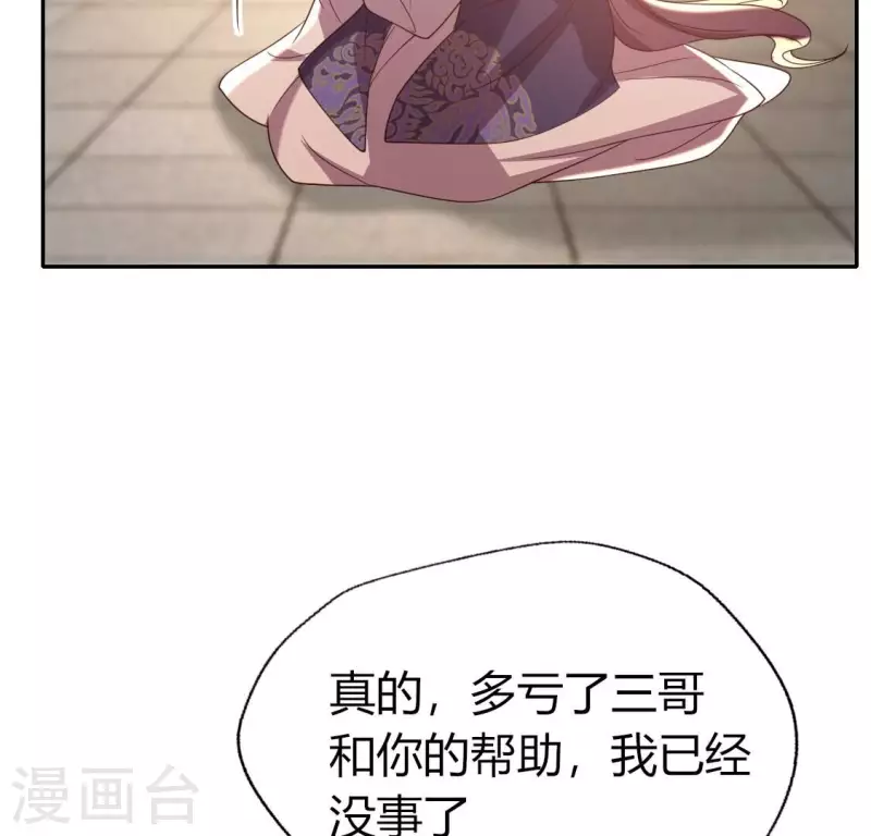 第177话 压制住另一个望京(1/2)-第182话