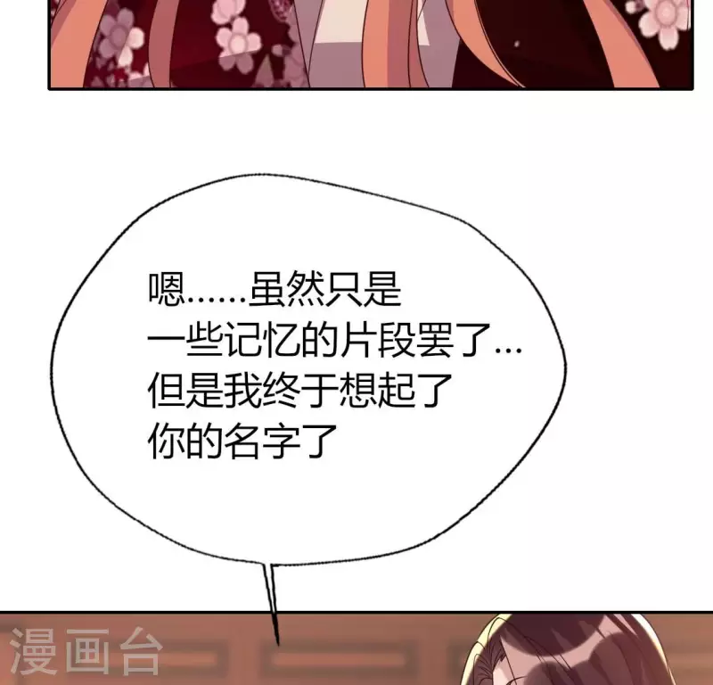 第177话 压制住另一个望京(1/2)-第182话