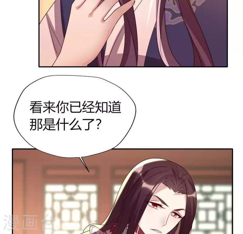 第177话 压制住另一个望京(1/2)-第182话