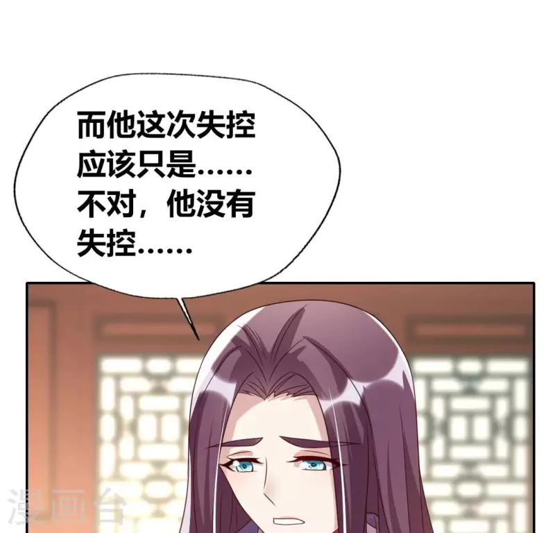 第177话 压制住另一个望京(1/2)-第182话