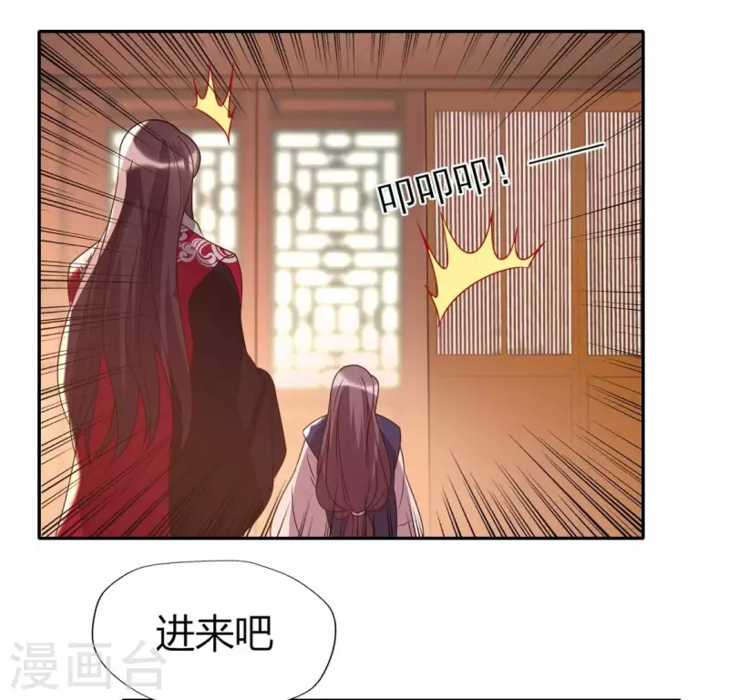 第177话 压制住另一个望京(1/2)-第182话