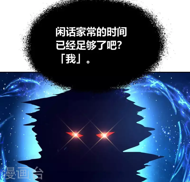 第177话 压制住另一个望京(1/2)-第182话