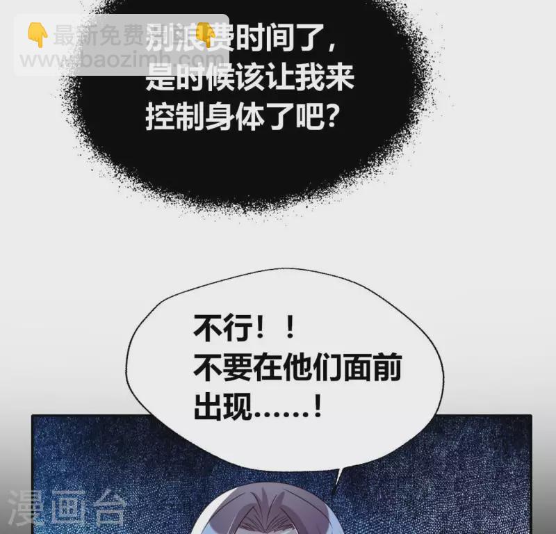 第177话 压制住另一个望京(1/2)-第182话