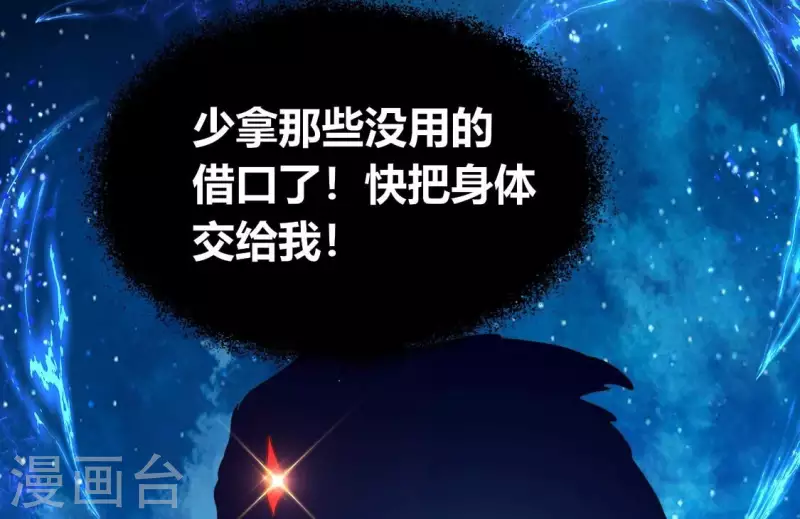 第177话 压制住另一个望京(1/2)-第182话