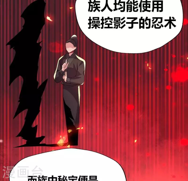 第179话 支持望京的我们(1/2)-第184话