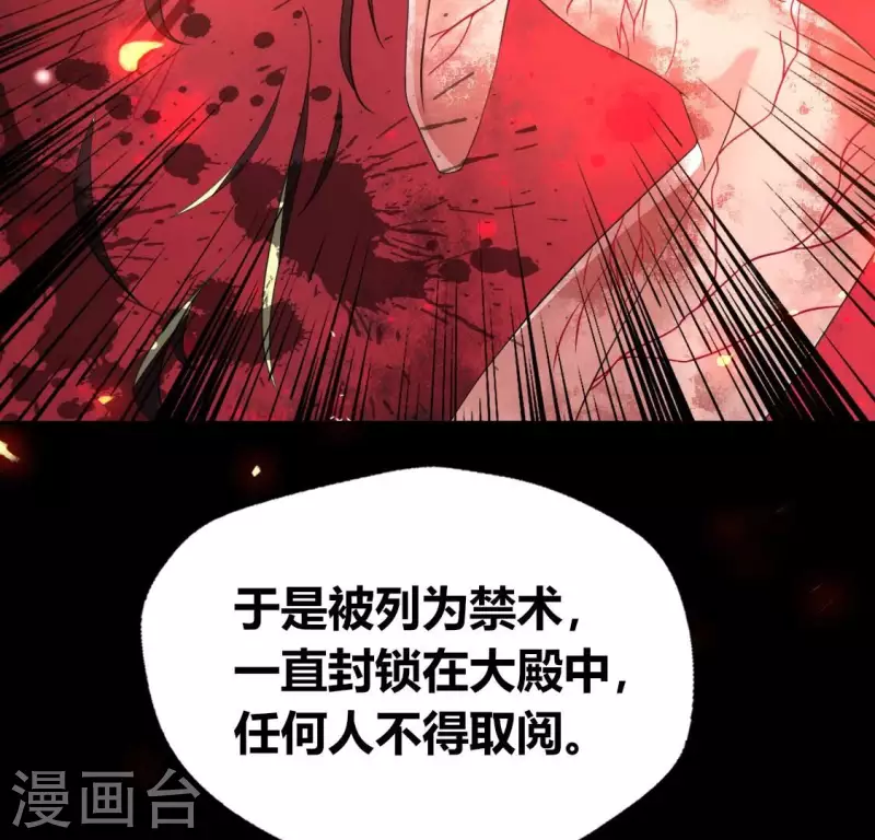 第179话 支持望京的我们(1/2)-第184话