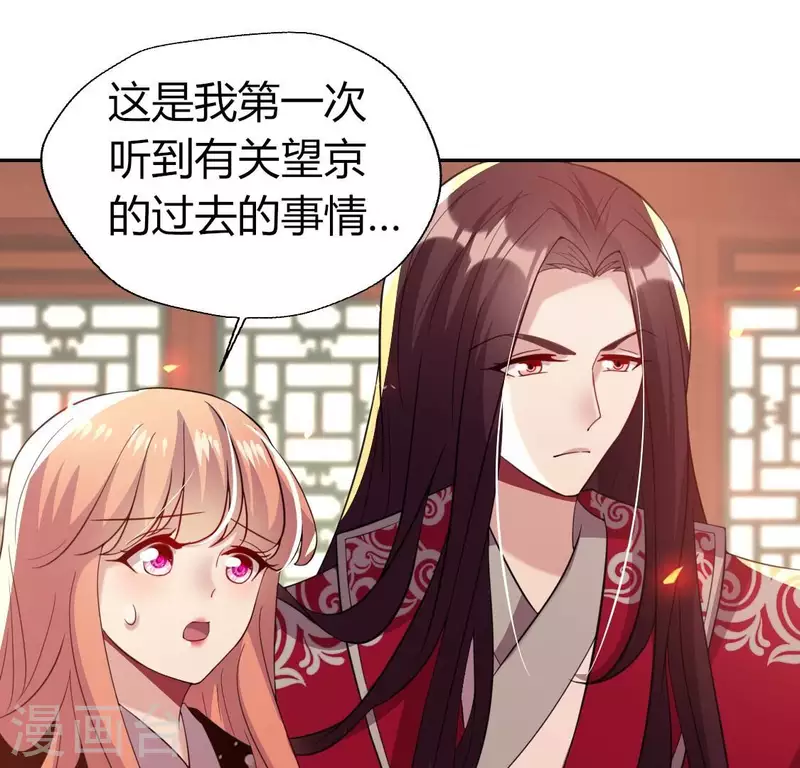 第179话 支持望京的我们(1/2)-第184话