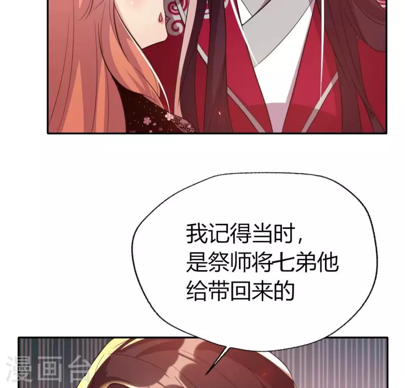 第179话 支持望京的我们(1/2)-第184话