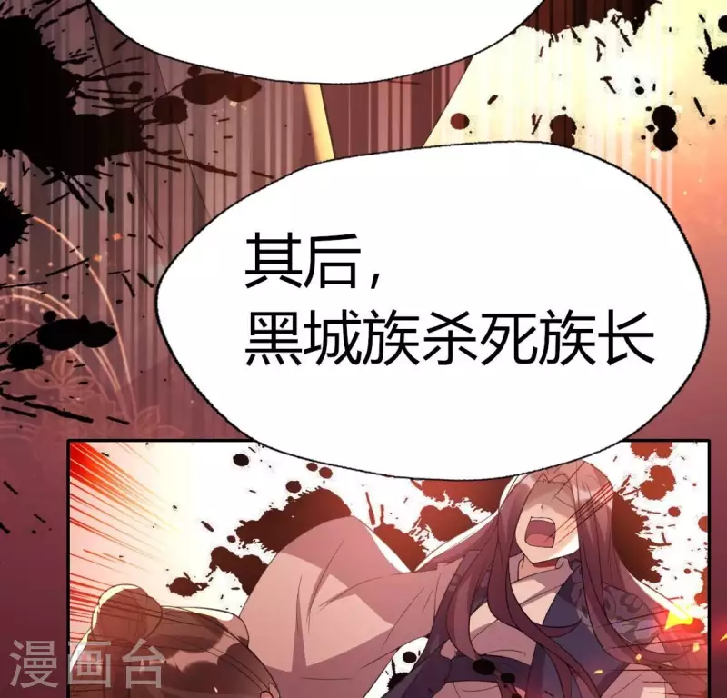 第179话 支持望京的我们(1/2)-第184话