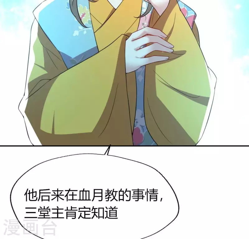 第179话 支持望京的我们(1/2)-第184话