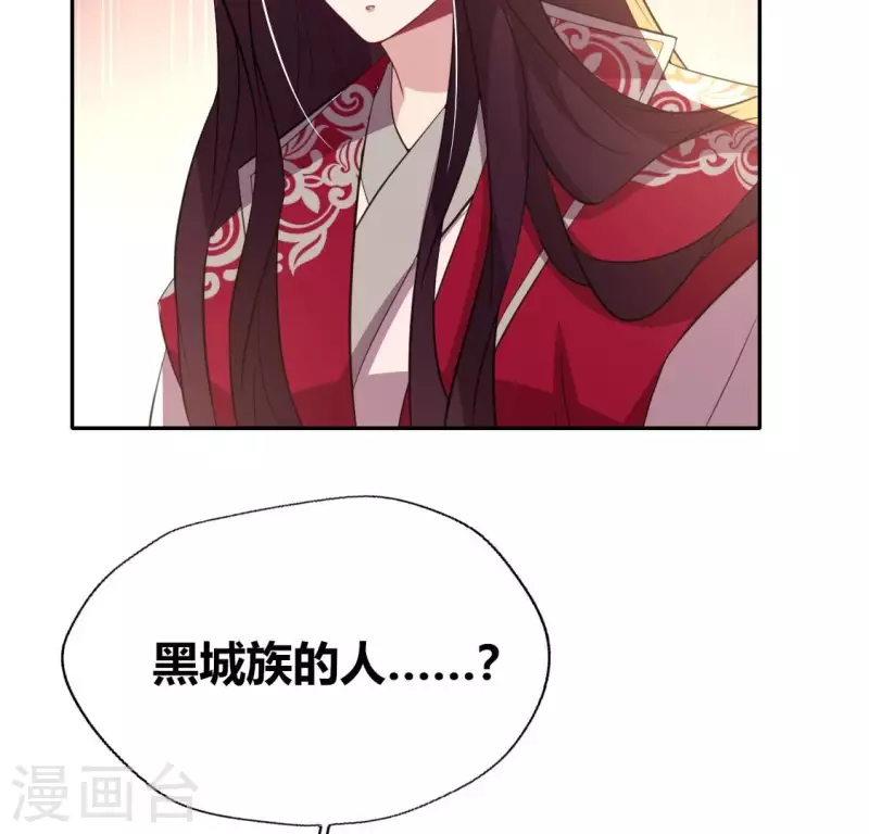 第179话 支持望京的我们(1/2)-第184话