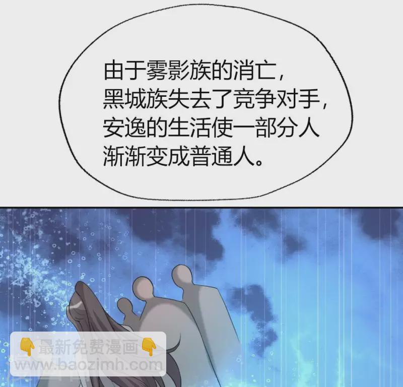 第179话 支持望京的我们(1/2)-第184话