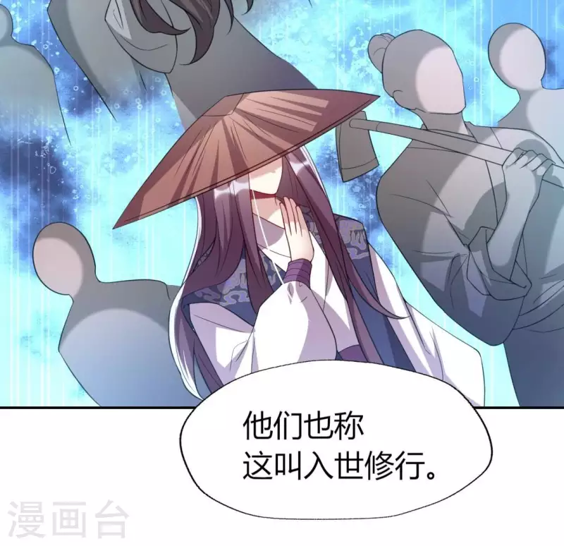 第179话 支持望京的我们(1/2)-第184话