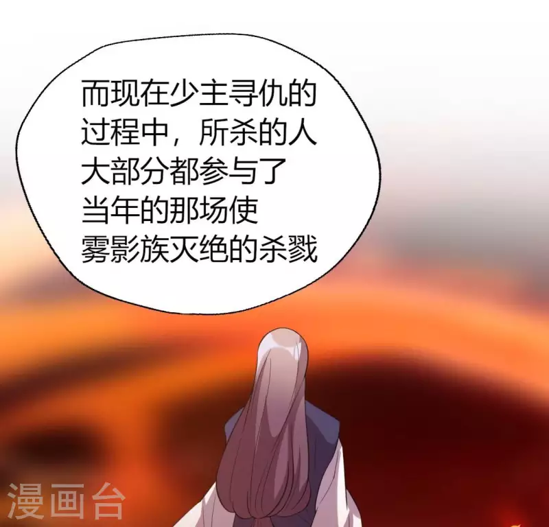 第179话 支持望京的我们(1/2)-第184话