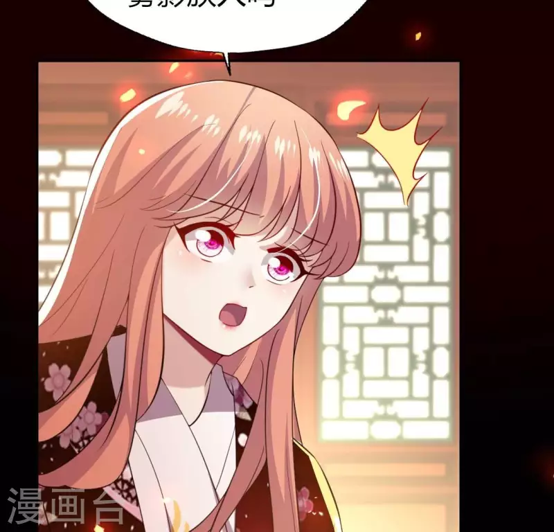 第179话 支持望京的我们(1/2)-第184话