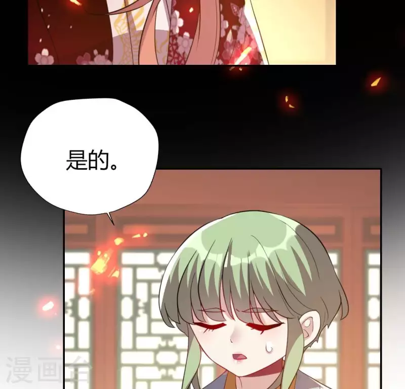 第179话 支持望京的我们(1/2)-第184话