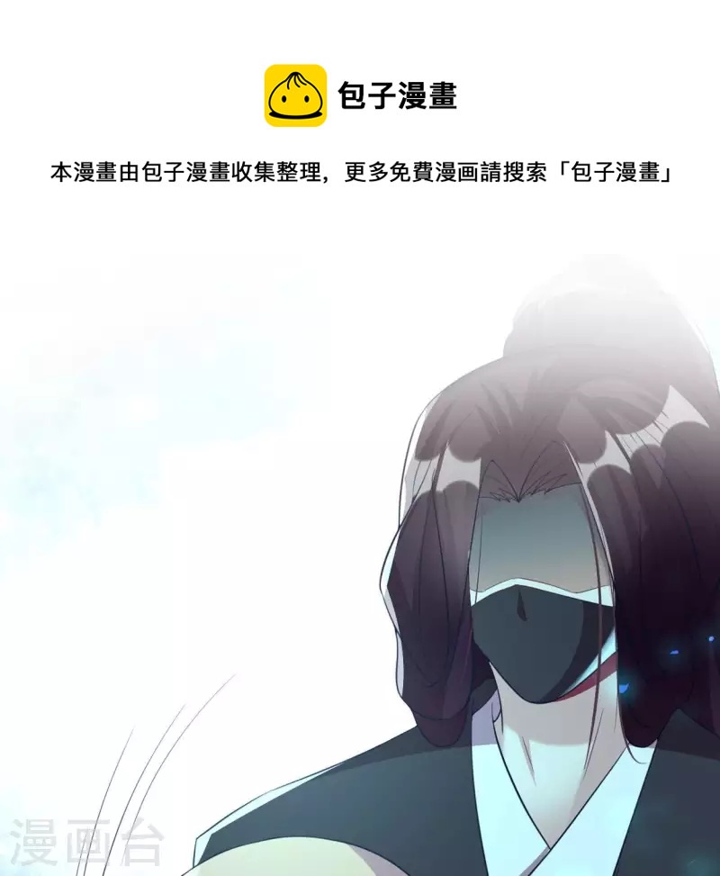 第181话 呵？朋友？(1/2)-第186话