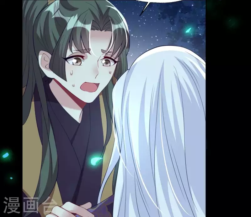 第181话 呵？朋友？(1/2)-第186话