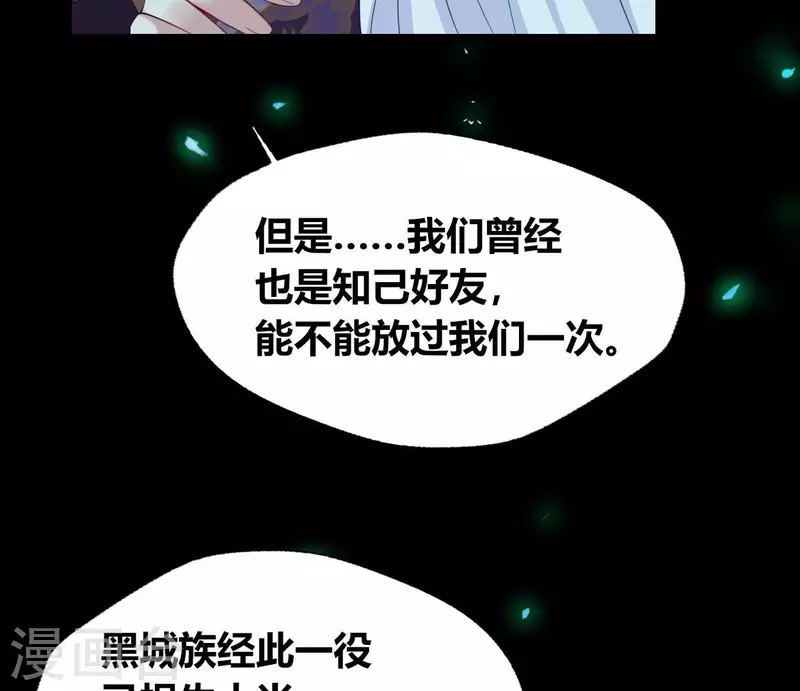 第181话 呵？朋友？(1/2)-第186话