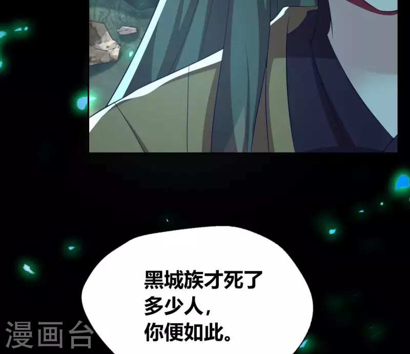 第181话 呵？朋友？(1/2)-第186话