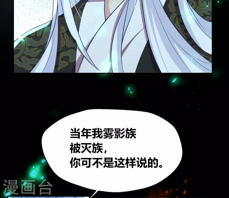 第181话 呵？朋友？(1/2)-第186话