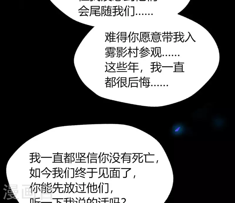 第181话 呵？朋友？(1/2)-第186话