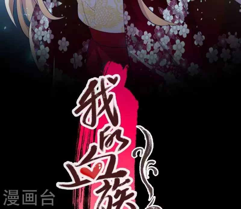 第181话 呵？朋友？(1/2)-第186话