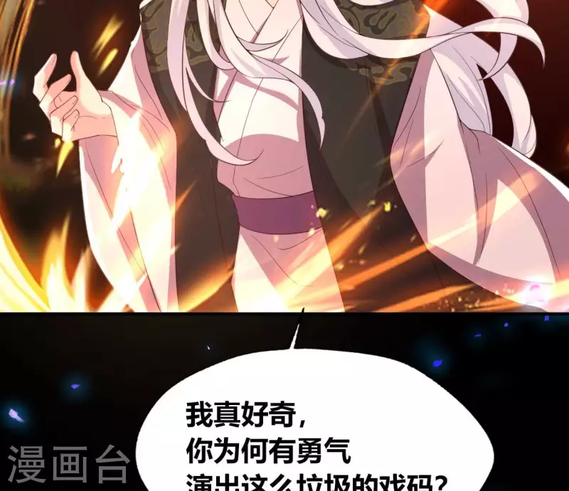 第181话 呵？朋友？(1/2)-第186话