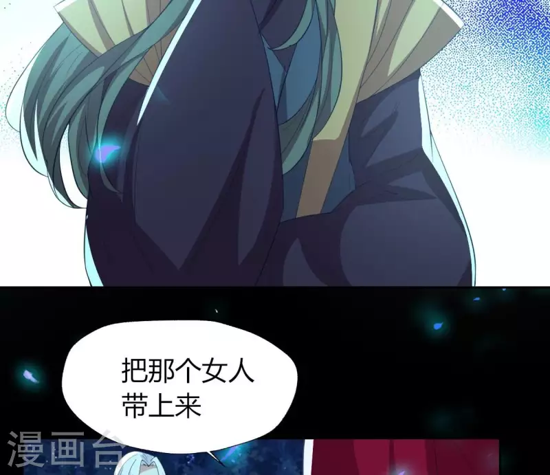 第181话 呵？朋友？(1/2)-第186话