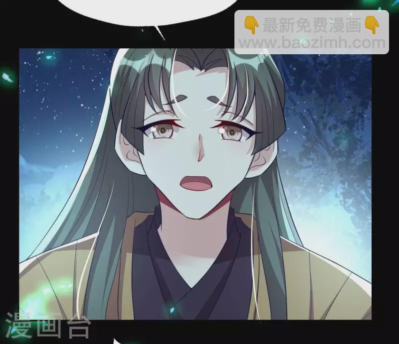 第181话 呵？朋友？(1/2)-第186话