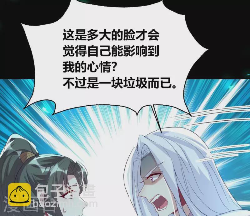 第181话 呵？朋友？(1/2)-第186话