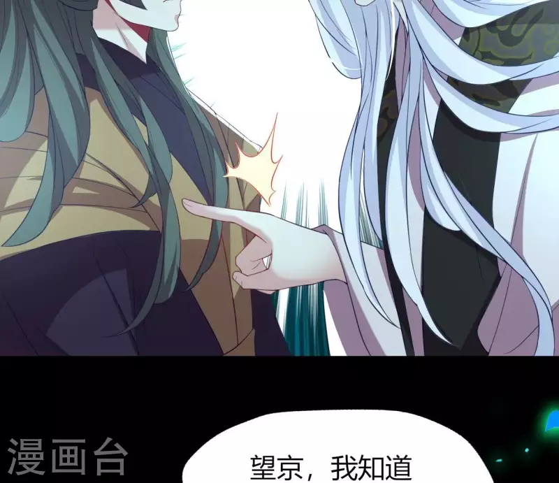 第181话 呵？朋友？(1/2)-第186话