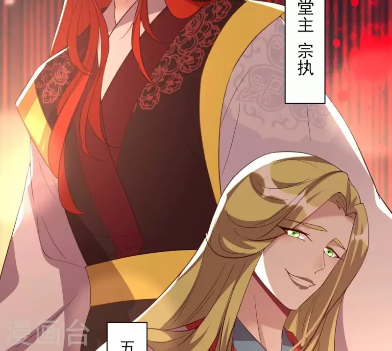 第183话 &ldquo;生苦&rdquo;在何处？(1/2)-第188话