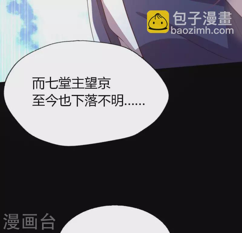 第183话 &ldquo;生苦&rdquo;在何处？(1/2)-第188话