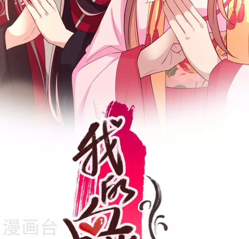 第183话 &ldquo;生苦&rdquo;在何处？(1/2)-第188话