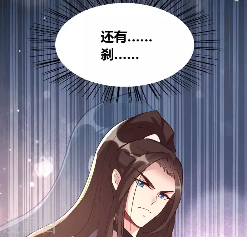 第183话 &ldquo;生苦&rdquo;在何处？(1/2)-第188话