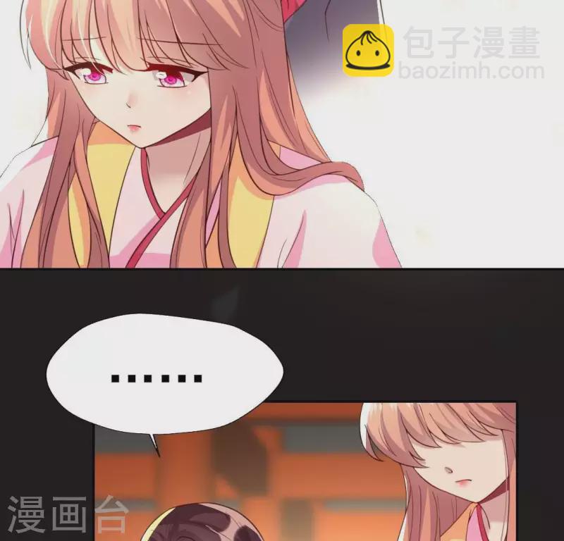 第183话 &ldquo;生苦&rdquo;在何处？(1/2)-第188话