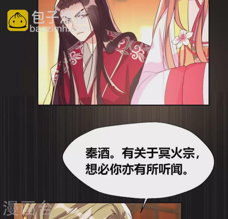 第183话 &ldquo;生苦&rdquo;在何处？(1/2)-第188话