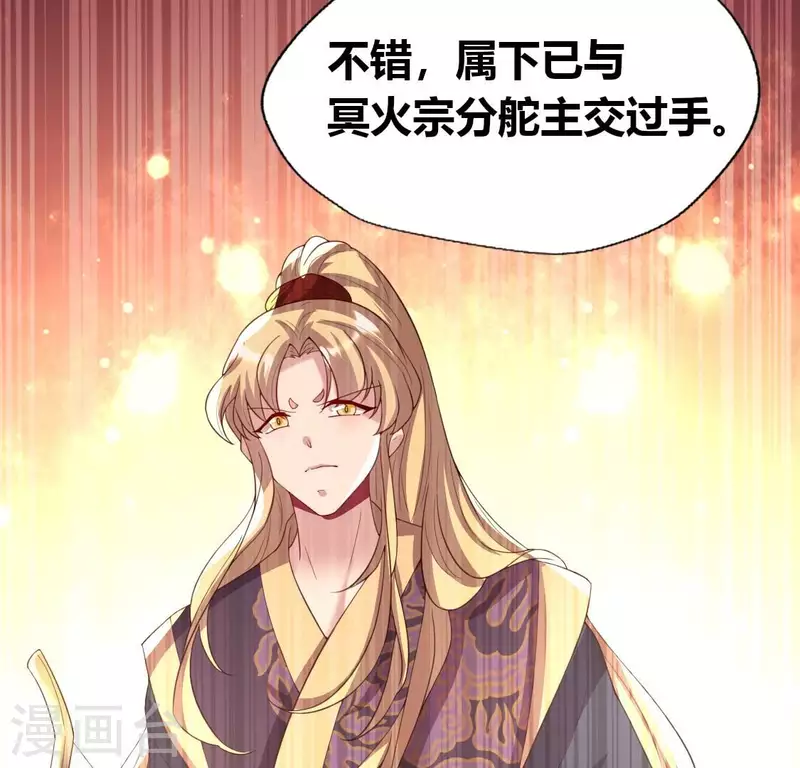 第183话 &ldquo;生苦&rdquo;在何处？(1/2)-第188话