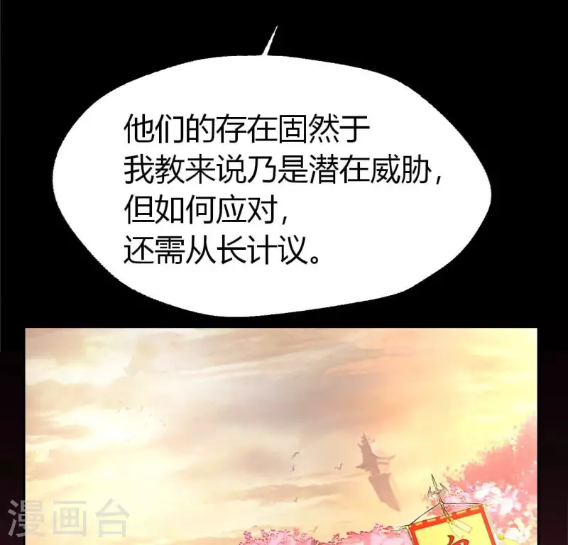 第183话 &ldquo;生苦&rdquo;在何处？(1/2)-第188话