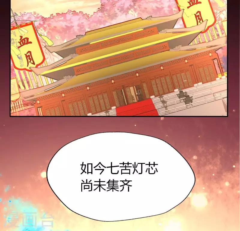 第183话 &ldquo;生苦&rdquo;在何处？(1/2)-第188话