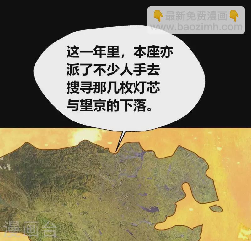 第183话 &ldquo;生苦&rdquo;在何处？(1/2)-第188话