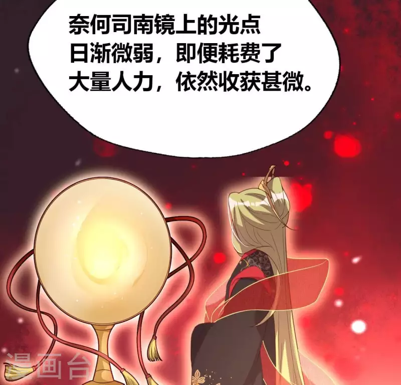 第183话 &ldquo;生苦&rdquo;在何处？(1/2)-第188话