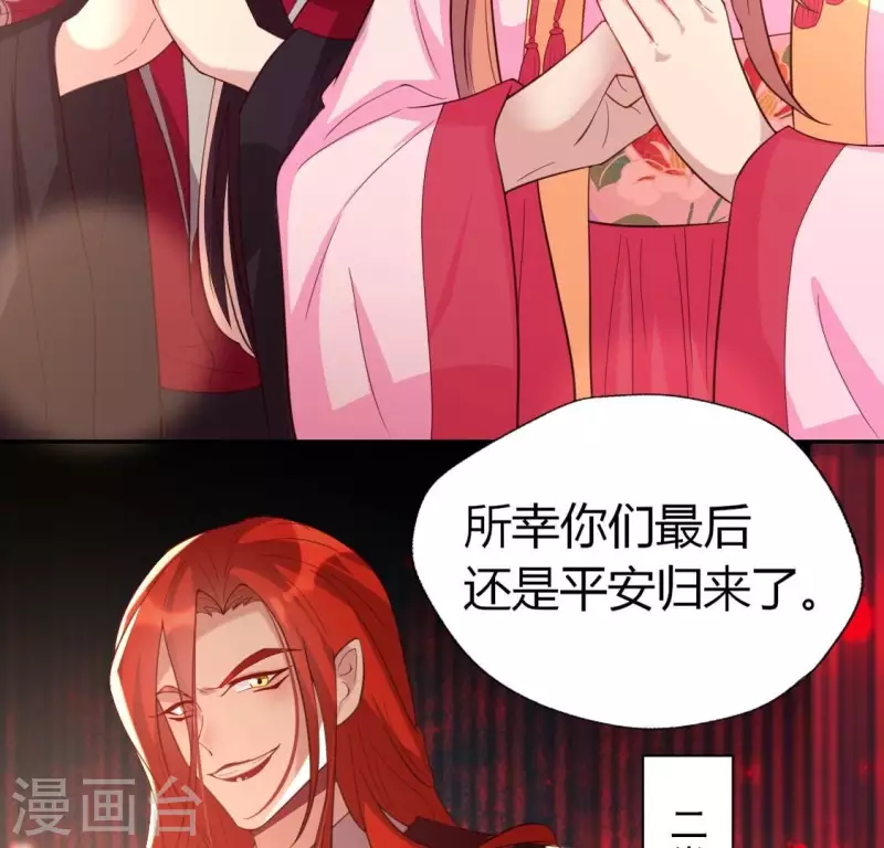 第183话 &ldquo;生苦&rdquo;在何处？(1/2)-第188话